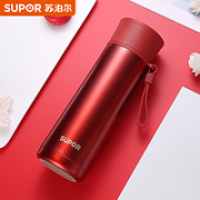 SUPOR 苏泊尔 保温杯 350ml