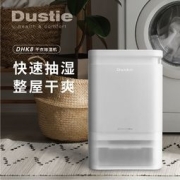达氏(Dustie)转轮除湿机 干衣/抽湿机 DHK8