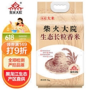 柴火大院 生态长粒香米 5kg
