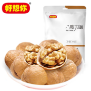 酥脆鲜香！好想你 八核大脑 纸皮手剥核桃  258g