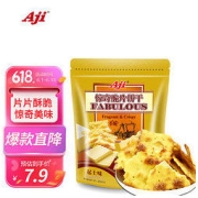 Aji 惊奇脆片饼干 起士味 200g