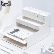 NUSIGN 纽赛 NS001 文件筐收纳6件套 白色
