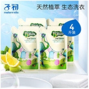 88VIP：Matern’ella 子初 婴儿草本洗衣液 500g*4袋