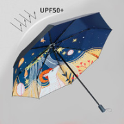 HONG YE 红叶 防晒防紫外线小巧雨伞