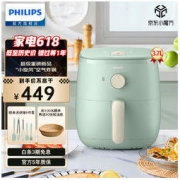 PHILIPS 飞利浦 小旋风 HD9100/50 空气炸锅 3.7L
