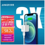 Anker 安克 A2633 手机充电器 Type-C 20W 白色