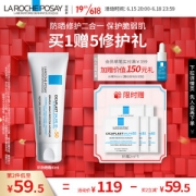 LA ROCHE-POSAY 理肤泉 B5修复防晒多效霜 SPF50 40ml（赠 B5多效修复霜2ml*5）