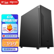 20点开始：aigo 爱国者 黑曼巴 标准版 ATX机箱 非侧透 黑色+机箱散热风扇 3只装