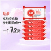 B&B 保宁 婴儿洗衣皂 洋槐香型 200g