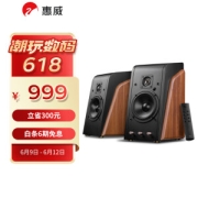 有券的上：HiVi 惠威 M200 2.0 有源蓝牙音箱 原木色