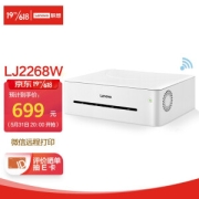 Lenovo 联想 LJ2268W 小新系列 黑白激光打印机
