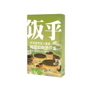 限2000件、12点：
FUNHOU 饭乎 砂锅煲仔饭梅菜扣肉米饭 净含量266.5g