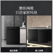 Midea 美的 RX20 嵌入式洗碗机 14套