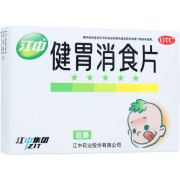 京东极速版:江中 健胃消食片 32片 成人