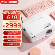 PLUS会员：BenQ 明基 E520 智能无线投影机