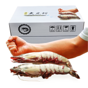 PLUS会员：mr seafood 京鲜生 大虾巨型虎虾14-16只 1kg*2件