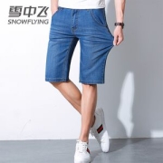 雪中飞牛仔裤男夏季薄款冰丝弹力7分裤