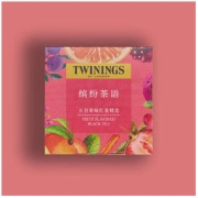 TWININGS 川宁 果香红茶 1盒6.9元包邮（需用券）