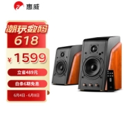 PLUS会员：HiVi 惠威 M200MKIII+ 2.0声道 桌面 蓝牙 音箱 原木色