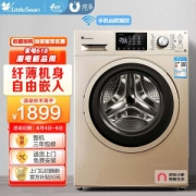 PLUS会员：LittleSwan 小天鹅 TG80V80WDG 滚筒洗衣机 8KG