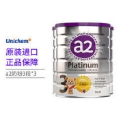 a2 艾尔 Platinum系列 幼儿奶粉 澳版 3段 900g