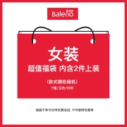 Baleno班尼路 女士上衣随机上装2件