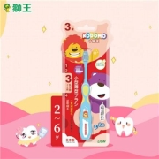 京东极速版：LION 狮王 儿童牙刷 训练牙刷 分龄护齿三阶段 2-6岁*3件
