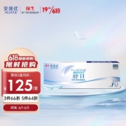 ACUVUE 安视优 舒日 软性亲水接触镜 日抛 30片装