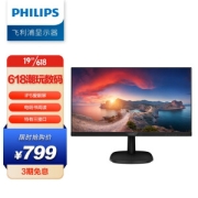 PHILIPS 飞利浦 273V7QDSBF 27英寸 IPS 显示器（1920×1080、75Hz、98%sRGB）
