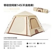 15日20点：MOBI GARDEN 牧高笛 Line Friends合作款 户外自动速开帐篷 NX21561003