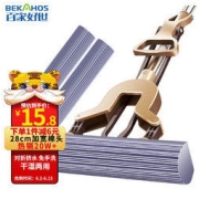 BEKAHOS 百家好世 胶棉拖把 2头 卡其色