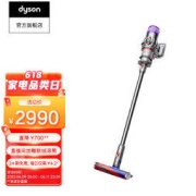 dyson 戴森 V10 Digital Slim Fluffy 手持式吸尘器 铁镍色