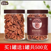4.9分，清甜不苦涩：250gx2罐 富华林 琥珀核桃仁