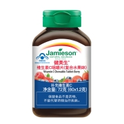 聚划算百亿补贴：jamieson健美生 维生素C咀嚼60粒