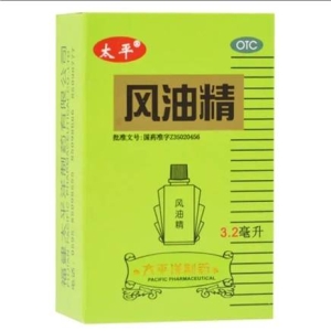 太平 風油精 3.2ml 2瓶 - 京東商城價格1元包郵 - 網購值值值