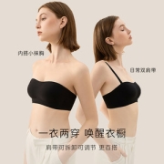幸棉 Soft系列软支撑无肩带文胸裹胸