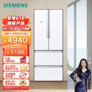 PLUS会员：SIEMENS 西门子 BCD-484W(KM48EA20TI) 混冷多门冰箱 484L 白色