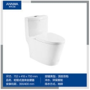 88VIP：ANNWA 安华 NL13001M 家用虹吸式座便器 305mm
