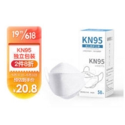 EARISE 雅兰仕 一次性口罩柳叶型鱼型kn95 3D立体 50只装