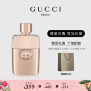 18点开始：GUCCI 古驰 罪爱女士淡香水 EDT 30ml（赠 精美礼袋）