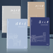 互信笔记本记录本本子学无止境16k缝线本