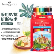 FABER-CASTELL 辉柏嘉 城堡系列 115736 油性彩色铅笔 36色装