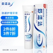 SENSODYNE 舒适达 基础护理系列 劲速护理牙膏 70g