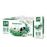 伊利 金典纯牛奶250ml*12盒/箱（礼盒装）