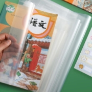 XIYU 西语 透明包书套 加厚款 16K 10张装