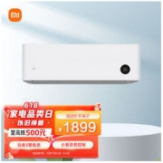MI 小米 巨省电系列 KFR-35GW/N1A3 新三级能效 壁挂式空调 1.5匹