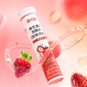 京东极速版：康恩贝 维生素C泡腾片 草莓味1支装 20片