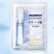 天猫U先：欧珀莱 臻粹轻龄 集中淡纹冻干面膜 1片*2
