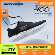 斯凯奇 Skechers Go Run 400 男女缓震跑步鞋 运动休闲鞋
