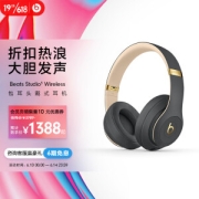 Beats Studio3 Wireless 头戴式无线降噪耳机